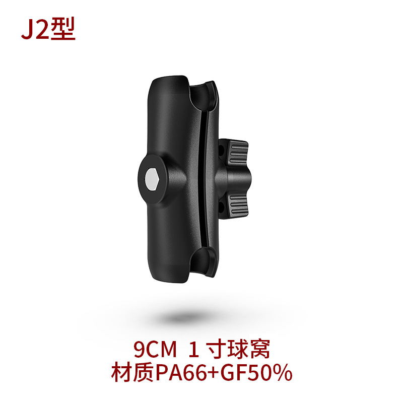 Bras de serrage J2, rotule de 9 cm à 25 mm