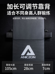 Nuovo design di alta qualità macchina per la forza palestra allenamento pesi palestra panca regolabile - Product Image 2