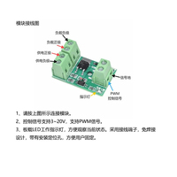Module optocoupleur sans soudure 60N03 avec isolation par tube MOS, prend en charge le signal PWM 3-20V, carte de commande de commutateur électronique