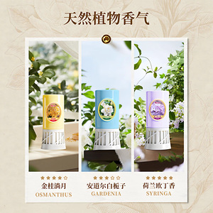 Ambientador en botella de 350 ml con diseño invertido para el hogar y el coche, aroma a lavanda - Product Image 4