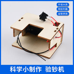 D-17 Solar betriebene Windmühle Holzhaus 3D Holz puzzles Pädagogisches Puzzlespiel DIY STEM Spielzeug Solar betriebene Windmühle aus Holz - Product Image 6