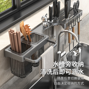 Estante de cocina de pared Chaozhou con soporte para palillos y estante de almacenamiento, colgador multiusos con drenaje, forma cuadrada - Product Image 4
