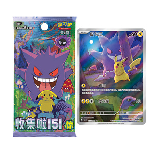 YZ preventa chino nuevo llega colección <span class=keywords><strong>escarlata</strong></span> y violeta Pokemoned Collect 151 juegos de monedas sorpresa Gengar Pokemoned tarjetas de juego - Product Image 4