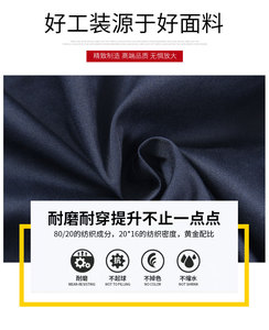 Welder's Uniform <strong>Long</strong> <strong>Sleeve</strong> Wear-resistant <strong>Paint</strong> Welding Dust-proof Labor protection Uniform Safety Clothing - Product Image 6