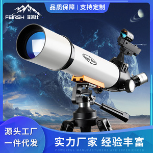 Tuner Peak 70Mm Astronomical Telescope With Tripod For Stargazing And Children - Product Image 5