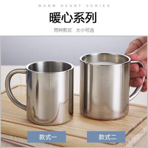 Stainless Steel Cup 304 Double Wall Vacuum Insulated For Children Back To School - Product Image 3