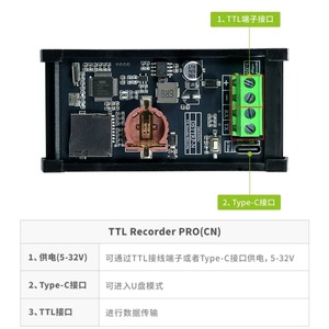 DSTTRP-N/R2RP-N/R4RP-N Serial Data Logger PRO (CN Version) <b>USB</b>/UART/<b>RS232</b>/RS485 Interface TXT Format Storage to SD Card L403 - Product Image 4