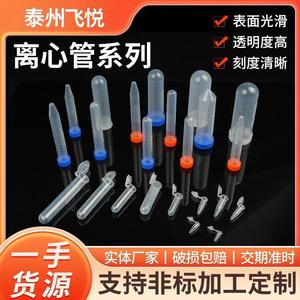 Feiyue Plastic Centrifuge Tubes 10Ml And 15Ml With Graduations And Caps For Laboratory Use - Product Image 5