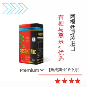 Té <span class=keywords><strong>Mate</strong></span> Argentino Original Importado |   Suministro Directo <span class=keywords><strong>de</strong></span> Fábrica |   <span class=keywords><strong>Yerba</strong></span> <span class=keywords><strong>Mate</strong></span> Natural Premium - Product Image 5