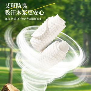 Disposable Wood Pulp Insoles 10 Pairs Ultra Thin Breathable Sweat Absorbent Deodorizing Cuttable For Men Women Adult Shoes - Product Image 5