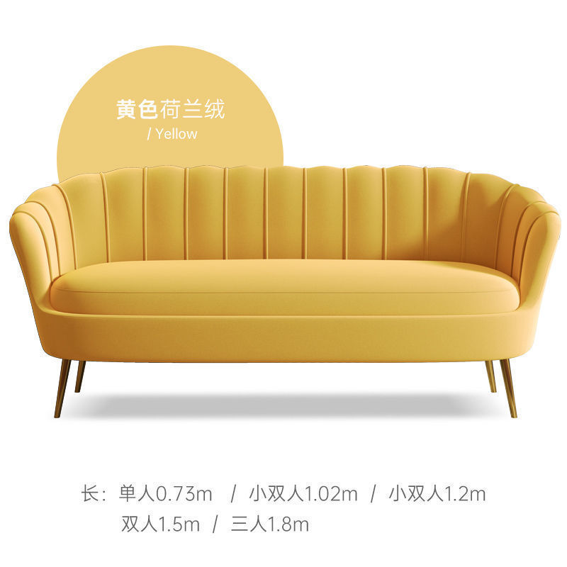 Velluto olandese giallo