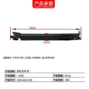 Soporte de Parachoques Delantero Mercedes-Benz W211 2118801114, Soporte de Montaje Izquierdo y Derecho para E230 E280 E350 - Product Image 4