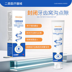 Crema bucal Oem/odm 120g, pasta de dientes anticaries para niños y adultos, uso doméstico - Product Image 4