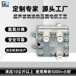 เครื่องผลิตไฮโดรเจนแบบดูดซึมสองชั้น Gtian ขนาด 300 มล. พร้อมอิเล็กโทรไลเซอร์ PEM ทำจากสแตนเลส สำหรับวางบนโต๊ะ ผลิตน้ำที่อุดมด้วยไฮโดรเจน - Product Image 4