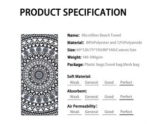 ผ้าขนหนูชายหาดลายเรียวนุ่มแบบขายดี ปรับแต่งได้ตามต้องการ - Product Image 3