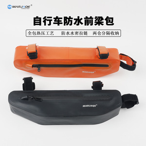 Bolsa de herramientas de tubo superior Universal totalmente impermeable para bicicleta de carretera y montaña bolsa de haz de ciclismo extendida - Product Image 4