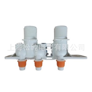 Vanne solénoïde pour machine à laver 12V 334903220309 pour accessoire de contrôle de l'eau - Product Image 3