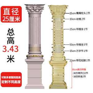 ขายบนแม่พิมพ์พลาสติกสำหรับเสาคอนกรีตรูปทรงโรมัน - Product Image 4