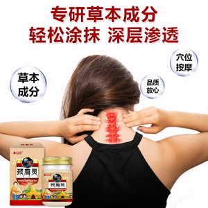 Crema Xoyi para Alivio del Dolor de Cuello y Hombros 50g, Fórmula Herbal Calmante para el Dolor y la Rigidez Cervical - Product Image 5
