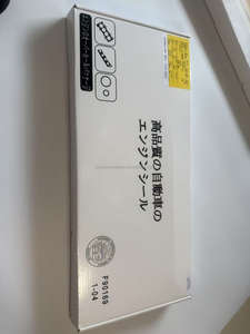 Toyo Ta 1KR-FE Kit Completo Junta De Cabeça Do Cilindro Do Motor Repair 04111-0Q020, Peças Do Cilindro Do Automóvel Revisão Conjunto De Junta Completa - Product Image 6