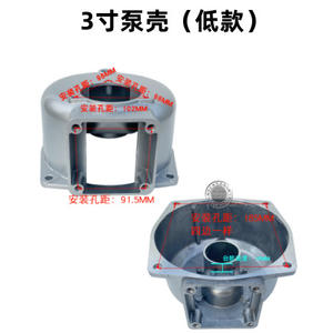 Accessoires de pompe à eau pour moteur à essence 168F170, boîtier de pompe auto-amorçante 2 pouces WP20 50 GX160 200 6.5, pour usage agricole - Product Image 3