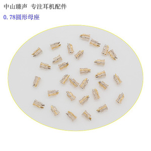 Transparent 0.78mm Round Dual-Pin Female Connector Gold-Plated for DIY <b>Earphone</b> Accessories - Product Image 5