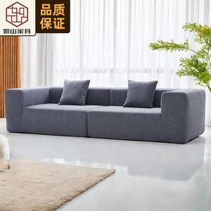 Sofá Modular de Tela Estilo Nórdico, Sillón de Sala de Estar de Tres Plazas, Relleno de Espuma, Diseño Moderno y Minimalista - Product Image 1