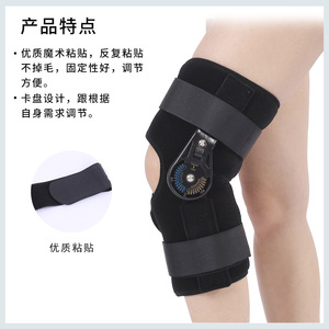 <b>Knee</b> Joint Fixation <b>Brace</b> Adjustable Bending <b>Support</b> for Postoperative <b>Knee</b> Protection Size S - Product Image 3