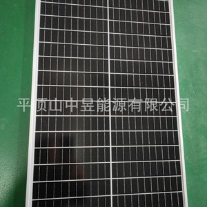 Panel Solar Totalmente Negro de 50W, 156.75mmx156.75mm, Sistema de Uso Doméstico - Product Image 1
