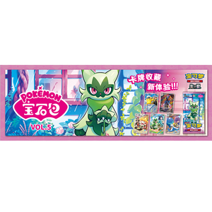 YQ Pokemoned Gem Pack Vol.5 Caja Sellada <span class=keywords><strong>de</strong></span> Sobres <span class=keywords><strong>de</strong></span> Cartas Chinas Simplificadas Auténticas Ultra Premium Colección Familiar Precio Bajo - Product Image 6