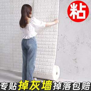 3D Foam Brick Wall Stickers Self Adhesive Waterproof Wallpaper Geometric Pattern Household Use Contemporary Design - Product Image 4