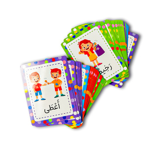 Carte Flash Personalizzate per Conversazioni Cognitive dei Bambini, Produttore di Carte con Domande Divertenti per Giochi Educativi Familiari - Product Image 1