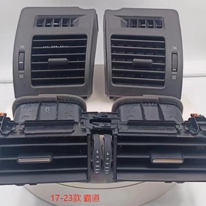 ช่องแอร์รถยนต์โตโยต้าแลนด์ครุยเซอร์ ปราโด ปี 2017-2023 รุ่น 55650-60250 วัสดุ ABS ติดตั้งง่าย - Product Image 1