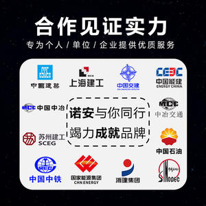 Casque de chantier Norris en ABS en forme de V, anti-écrasement, certifié selon la norme nationale pour les chantiers de construction - Product Image 1