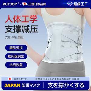 Breathable Waist <b>Support</b> Belt With Curved Steel Plate For <b>Back</b> <b>Support</b> Universal Fit - Product Image 4