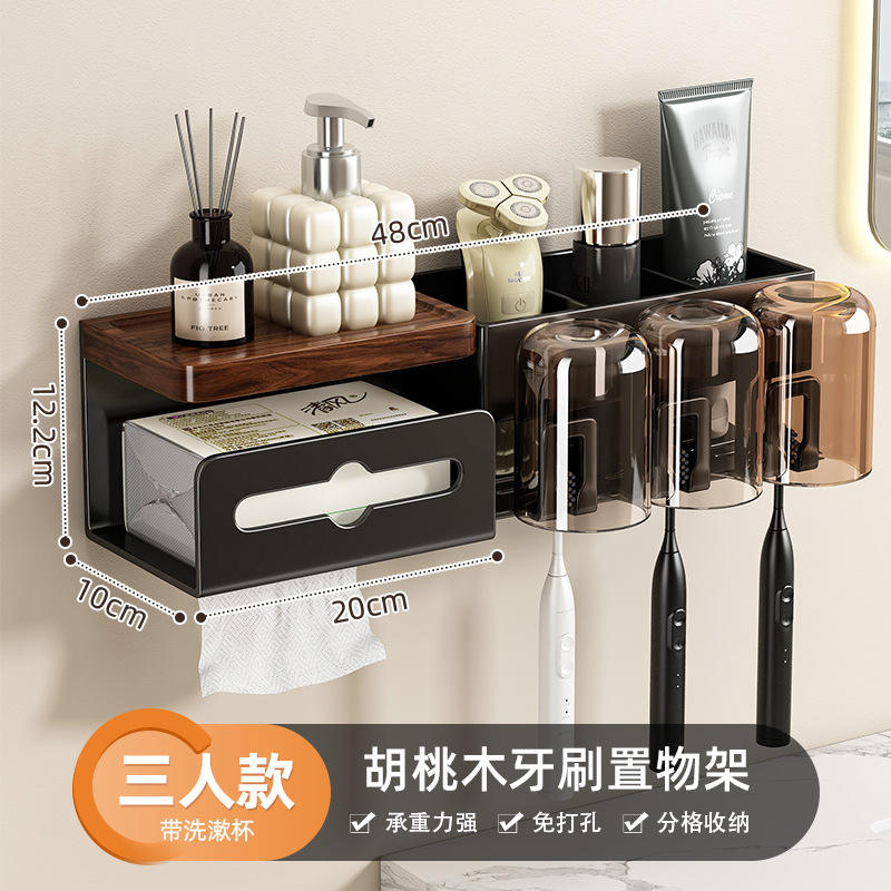 ไม้วอลนัทสีดำ เหมาะสำหรับครอบครัวสามคน [พร้อมถ้วย]