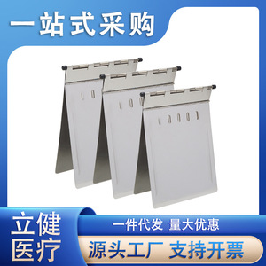 Stainless Steel Medical Record Folder 6mm Thick Metal Hospital Patient File <b>Drop</b> Proof Shock Resistant Silver Opaque 21.7CM <b>Back</b> - Product Image 5