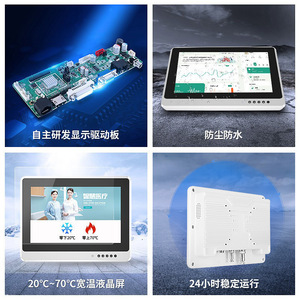 Monitor de Pantalla Táctil de Grado Industrial de 43 Pulgadas con Interfaz VGA Resistente a Impactos para Montaje en Vehículos Médicos - Product Image 3