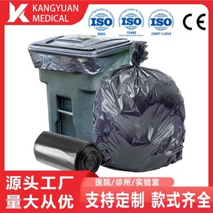 Extra Large Thickened Black Trash Bags 20-35L Disposable For <b>Homes</b> Hotels Properties - Product Image 5