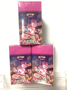 Véritable Pokemoned Trading PTCG Cartes Chinese Shadow Brilliance CS4bc <span class=keywords><strong>Booster</strong></span> Pack VSTAR Shadow Nexus 7.5 Enhancement Package - Product Image 6