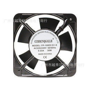 Ccmmcnqgallh พัดลม AC 150x150x50 มม. 380V 5 ใบพัด สำหรับระบายความร้อนในอุตสาหกรรม สำหรับการกระจายความร้อนของเครื่องจักร - Product Image 4