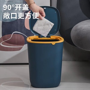 Cylindrical Plastic Waste Bin 90 Degree Open Lid Indoor Home Kitchen Living Room Bedroom Use - Product Image 1