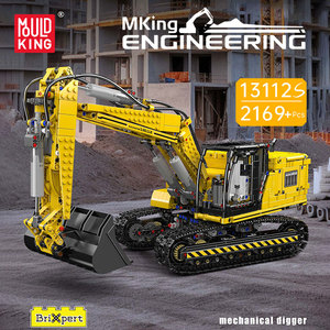MOULD KING 13112Sテクニカルビルディングキット電動掘削機トラックリンクベルト250 X 3-PFバージョン追跡子供用おもちゃトラックレンガ - Product Image 2