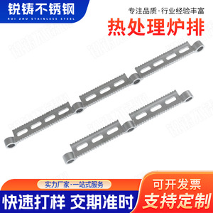 Bandeja de tratamiento térmico para fundición de precisión Sharp Casting 2520, pieza de horno industrial resistente a altas temperaturas - Product Image 2