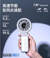 Jisu Life7 5000mAh Petit ventilateur pliable portable à porter autour du cou, ventilateur haute vitesse, recharge USB, puissance super forte