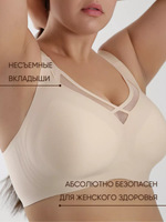 Übergrößen-Damen-BH Hochwertige Durchbrochene Unterwäsche mit Mesh Nahtlos Latex Hochelastischer Brust-BH