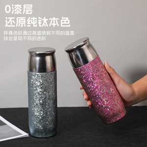 Pure Titanium Vacuum Thermos Cup 500Ml <b>Double</b> <b>Wall</b> Insulated Tea Water Separation Gift <b>Box</b> Packaging Business Gift - Product Image 2