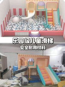 Equipo <span class=keywords><strong>de</strong></span> juego interior para niños hecho a medida comercial, muebles blandos <span class=keywords><strong>de</strong></span> PVC, Playland, centro comercial, Wonderland, Ball Pit - Product Image 2