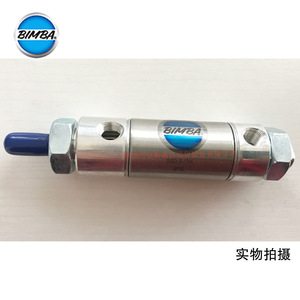 กระบอกลมบิมบา รุ่น 090.5-Dx ชิ้นส่วนโลหะสำหรับงานอุตสาหกรรม - Product Image 3