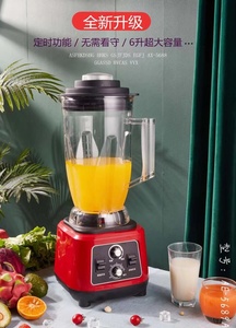 Máy xay sinh tố công nghiệp 10000W 10L 6L, công suất cao, làm sữa đậu nành, dung tích lớn, xay thực phẩm, xay đậu nành và quả mọng - Product Image 6